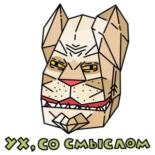 Мудакот MDK (@TgSticker) telegram stickers