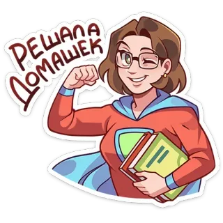 Даёшь праздники | @Premium_Emojis_Telegram telegram stickers