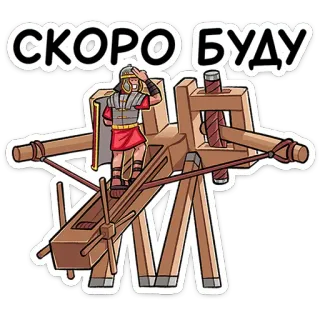 Легионер Титус • @TgSticker telegram stickers
