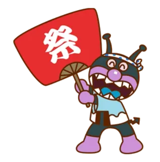 麵包超人2  @SeanChannel telegram stickers