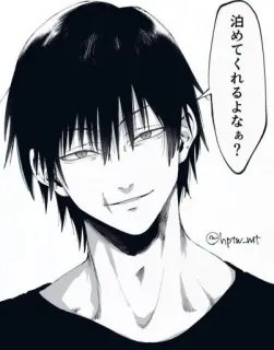 🎴 泊めてくれるよなあ? Anime, Manga, Monocromo, Retrato, Masculino telegram sticker