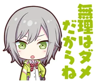 😯 無理はダメだからね anime, chibi, cartoon, japanese whatsapp sticker