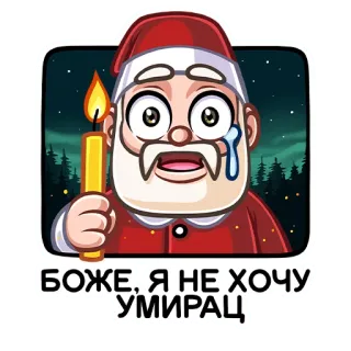 Гном Мороз (@TgSticker) telegram stickers