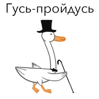 Goosuse telegram stickers