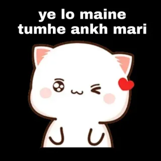 😉 ye lo maine tumhe ankh mari gato, lindo, guiño, corazón, kawaii, dibujos animados telegram sticker