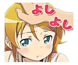 😔 よしよし アニメ, 頭ポン, 愛情, 漫画, かわいい telegram sticker