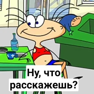 🙃 Ну, что расскажешь? 만화, 캐릭터, 질문, 인사, 러시아어 telegram sticker