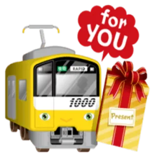 🎁 for YOU trem, presente, lembrança, desenho animado, amarelo, ferrovia telegram sticker