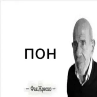🧐 ПОН
– Фак Ђуреско – beleidigend, fluchen, schimpfwort, vulgär, slang, beleidigung whatsapp sticker