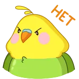 🙅‍♀️ Hey! bird, angry, cartoon, cute, yellow, hey telegram sticker