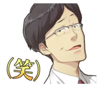 😌 笑 смех, японский, текст, эмодзи, улыбка telegram sticker