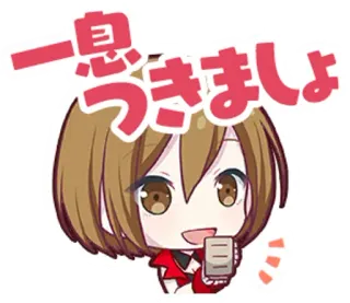 ☕️ 一息つきましょ chibi, animé, mignon, texte whatsapp sticker