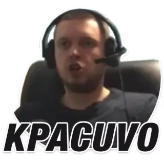 😍 Kpacuvo whatsapp sticker