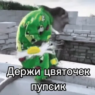 ❤️ monkey Держи цвяточек пупсик telegram sticker