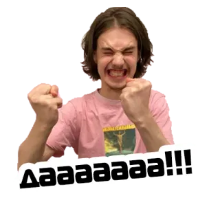 🤯 Aaaaaaaa!!! взволнованный, кричит, выражение, разочарование, подросток, празднование, радость telegram sticker