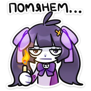 🌟 ПОМЯНЕМ... เทียน, อนิเมะ, ตัวละคร, การ์ตูน, น่ารัก telegram sticker