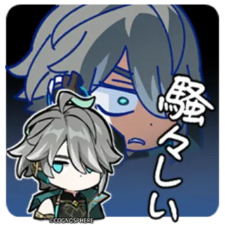 ⭐️ 騒々しい anime, manga, character, emoticon, expression, japanese telegram sticker