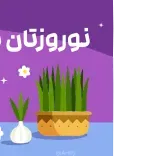 🎆