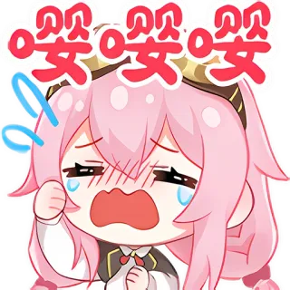 😭 嘤嘤嘤 chorando, anime, cabelo rosa, triste, kawaii, lágrimas, chateado telegram sticker