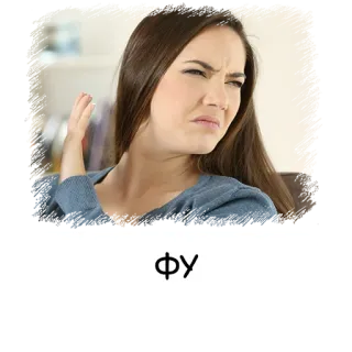 🤢 Фу 嫌悪感, 女性, 顔, ロシア人, 表情 telegram sticker