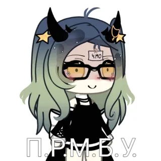 🙏 ЧМО
П.Р.М.В.У. chica anime, gacha, gacha life, avatar, lindo, dibujos animados whatsapp sticker