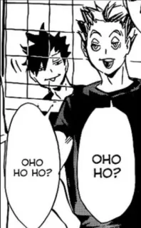 🏐 Haikyu!! OHO HO? อนิเมะ, มังงะ, วอลเลย์บอล, ไฮคิว, กีฬา telegram sticker