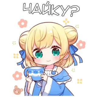 ☕️ ЧАЙКУ? anime girl, tea, cup, cute, blond hair, cheerful telegram sticker