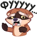 🤢 Waschbär, Cartoon, traurig, müde, erschöpft telegram sticker
