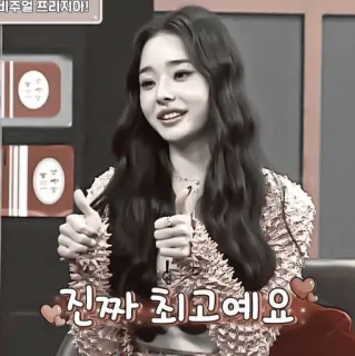 🕰 진짜 최고예요 coreano, migliore, pollice in su, ragazza, espressione telegram sticker