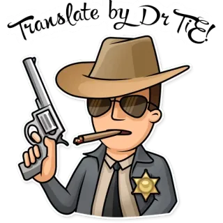 😎 Translate by Dr TIE! sheriff, gun, cartoon, western, law enforcement, police telegram sticker