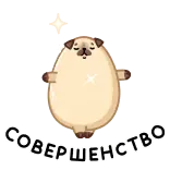 Мопс Моши - @TgSticker telegram stickers