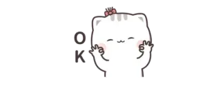 🔰 OK 猫, 可愛い, OK, 承認 telegram sticker