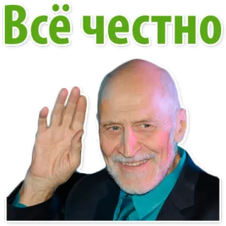 🦖 Всё честно รัสเซีย, ข้อความ, ทักทาย, คน, อย่างตรงไปตรงมา whatsapp sticker