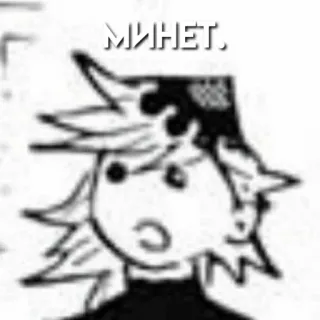 🗿 минет russe, offensant, dessin animé, autocollant, animé, texte telegram sticker