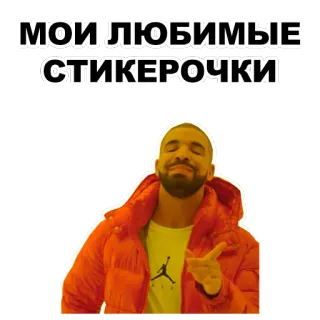 1M @eeZee_stickers telegram stickers