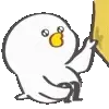 🥺