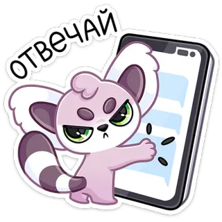 😡 отвечай lemur, telefon, zły, czekający, kreskówka, naklejka telegram sticker