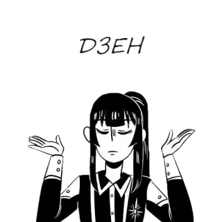 😑 DZEN anime, manga, gesture, question, character, attitude telegram sticker