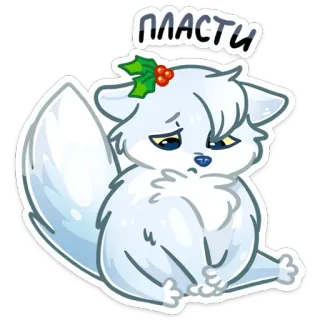 🥺 пласты Hoạt hình, Động vật, Cáo, Dễ thương, Buồn, Mùa đông, Cây Holly telegram sticker