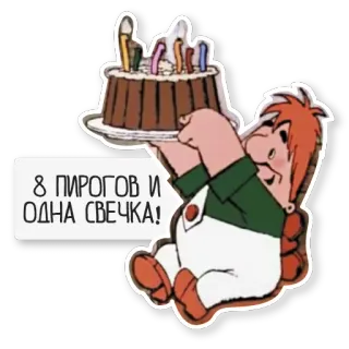 Красивый, умный, в меру упитанный мужчина в самом расцвете сил whatsapp stickers