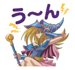 😥 Dark Magician Girl Yu-Gi-Oh! う～ん Anime, Manga, Mroczna Magiczka, Yu-Gi-Oh!, Magia, Mag telegram sticker