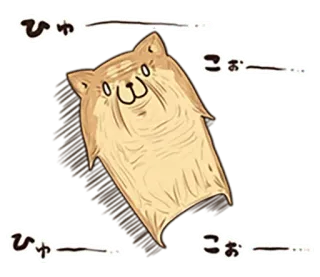 🐶 ひゅー こおー
ひゅー こおー Hund, süß, Tier, japanisch, lustig telegram sticker