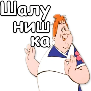 😍 Шалунишка мультфильм, женщина, готовка, жест OK whatsapp sticker