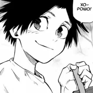 😊 ХО-РОШО! Anime, Manga, Cười, Vui vẻ, Con trai telegram sticker