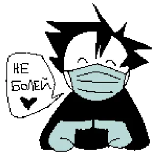 😷 НЕ БОЛЕЙ salud, mascarilla, dibujos animados, mensaje, cuídate, bienestar telegram sticker