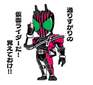 😋 Kamen Rider Decade Kamen Rider, Decade, Anime, Tokusatsu, Roze telegram sticker