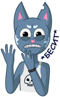 😫 БЕСИТ infastidito, gatto, arrabbiato, frustrato, cartone animato, sticker telegram sticker