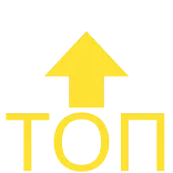🔝