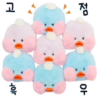 😔 고정무흭 canards, peluche, mignon, pile, coréen, animal telegram sticker