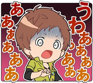 😱 あああああ shock, surprise, expression, cartoon, anime, manga telegram sticker